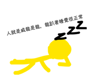 875599712