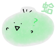 875600633