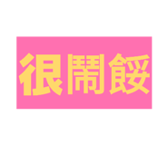 875601583