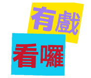 875601585
