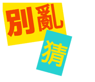 875601587