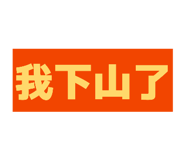 875601588