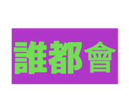 875601594
