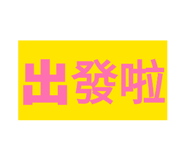875601600