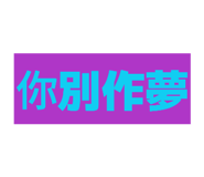 875601602