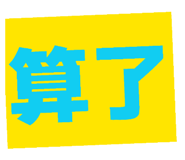 875601607