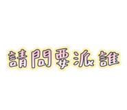 875603178