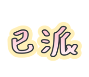 875603179
