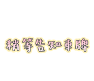 875603182