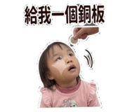 875603466