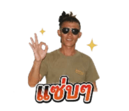 875618201