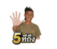 875618202