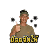 875618203