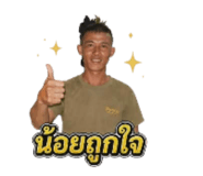 875618207