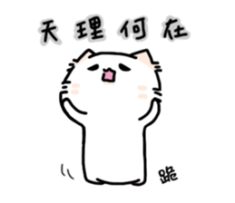 8756915