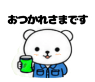 875733488