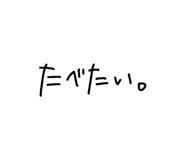 875733680