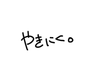 875733682
