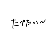 875733683