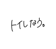 875733684
