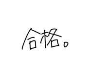 875733685