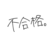 875733686
