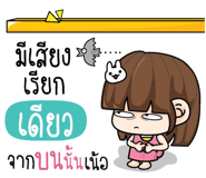 875736816