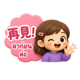 875752300