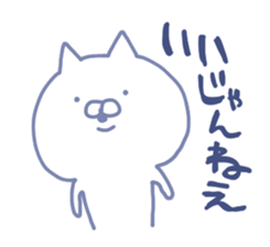 8757844