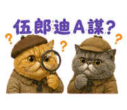 875805286