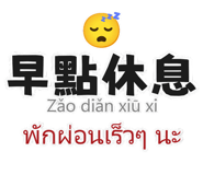 875805557