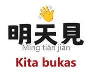 875811920