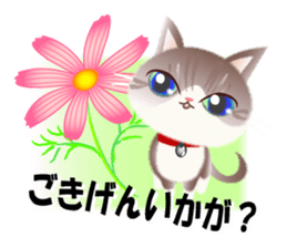 8758325