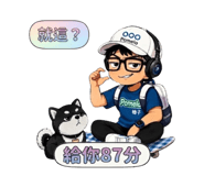 875850792