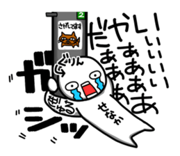 8758633
