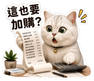 875866322