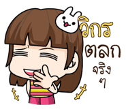 875879194