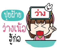 875879255