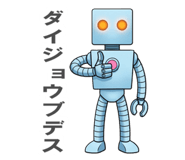 875989360