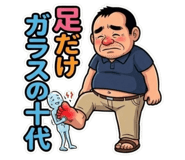 875998196