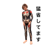 876008521