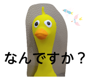 876016738