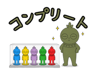 876021497