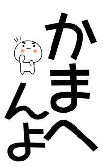 876036537