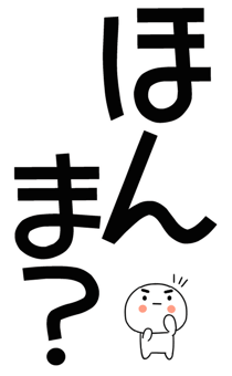 876036542