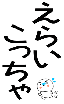 876036543
