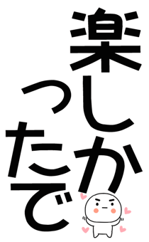 876036548