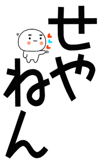 876037268