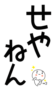 876037295