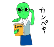 876048365